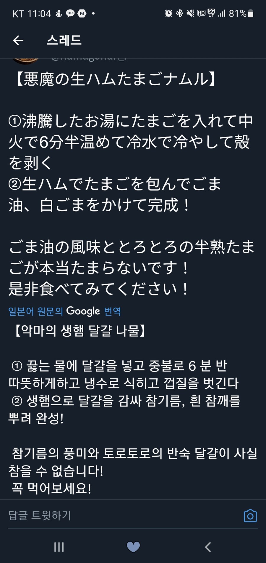 명란바게트 욕하는 프랑스인의 기분 느껴보기_4.jpg