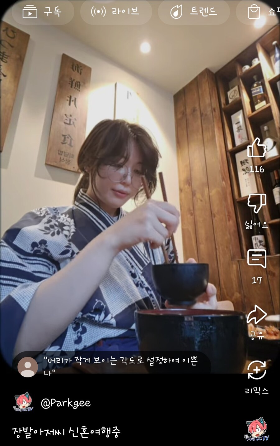 행복한 신혼 여행중인 유부남_1.jpg