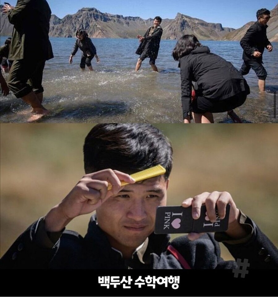 북한 상류층 수학여행.jpg_5.jpg
