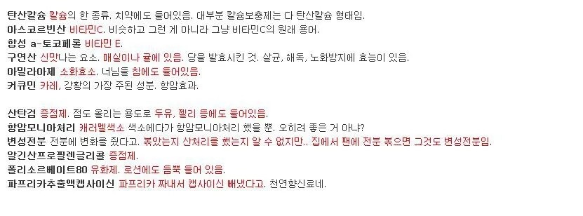 햄버거의 불편한 진실_2.jpg