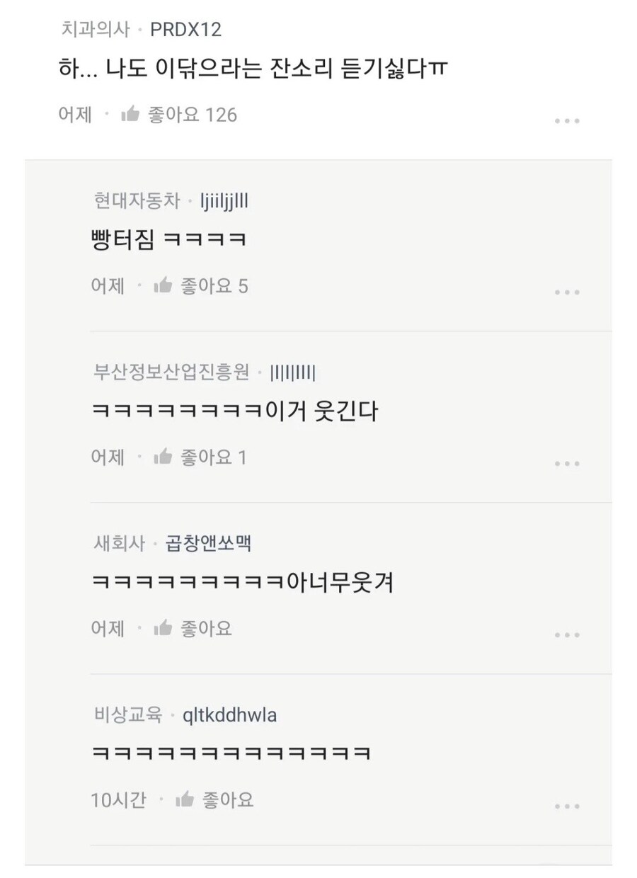 의사, 전문의도 별거 없는 이유.jpg_2.jpg