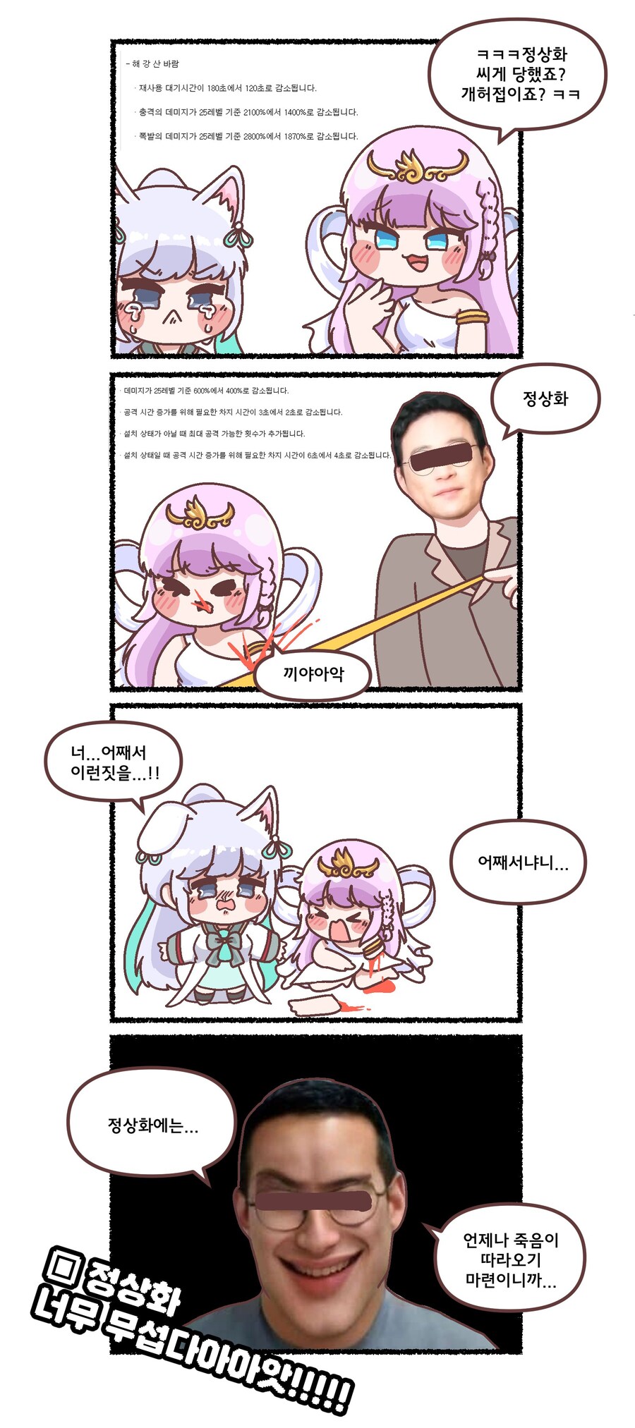 족토) 커미션의 정상화_1.jpg