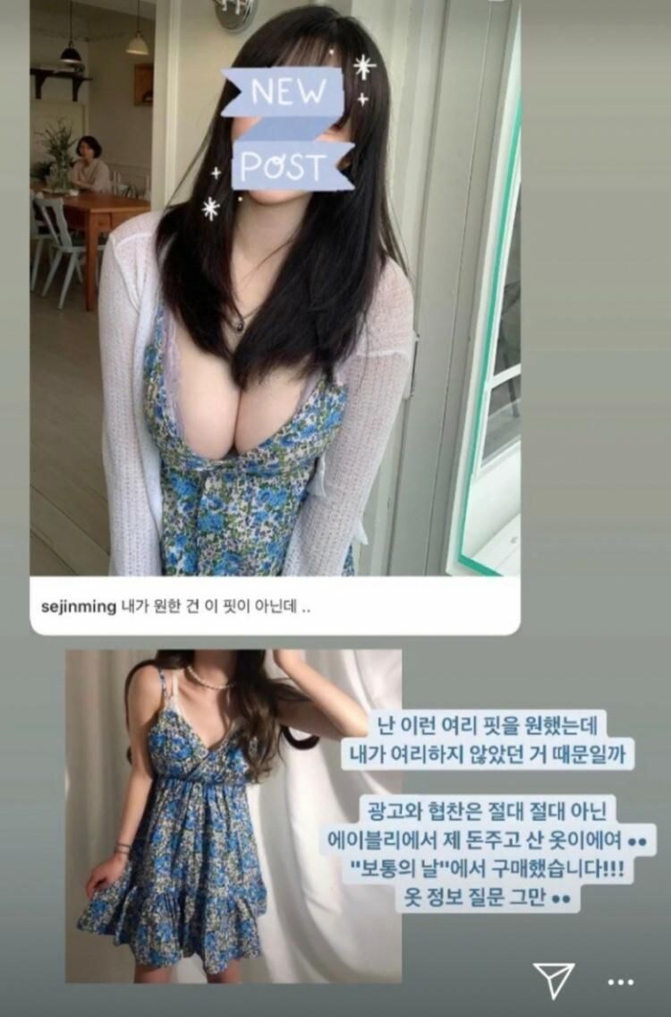 맨날 엄한거 가지고 여자식 자랑이라는데 이게 진짜 여자식 자랑임.JPG_1.jpg