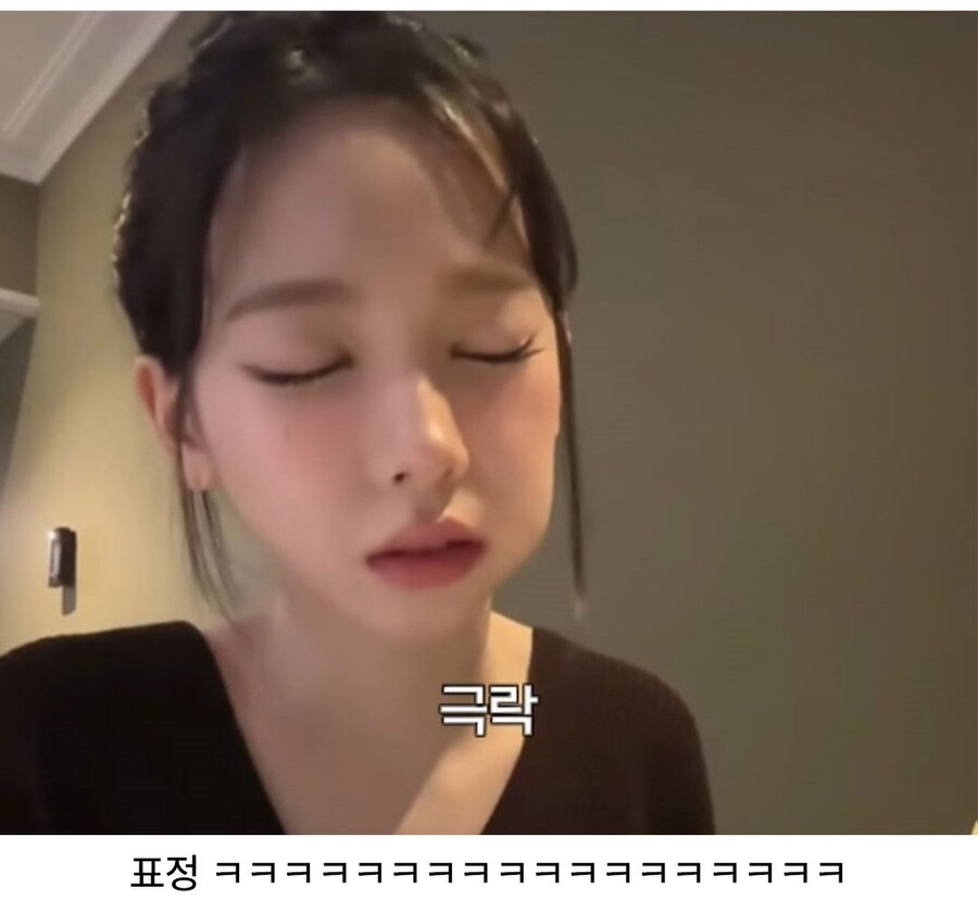 카리나 : 자기 전에 뭐 먹지 말라고 해서.jpg_4.jpg