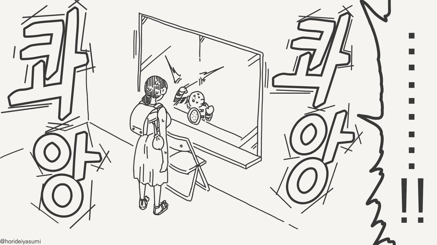 치바현 경찰이 이놈!!하는 순간들_8.jpg