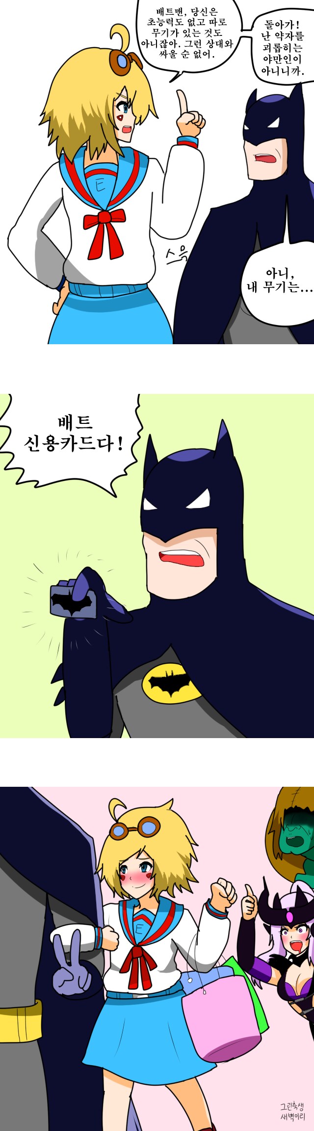 배트맨이 무서운 히어로인 이유_1.png
