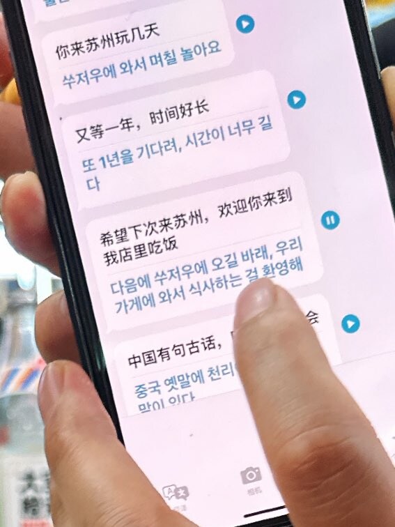 중국식당