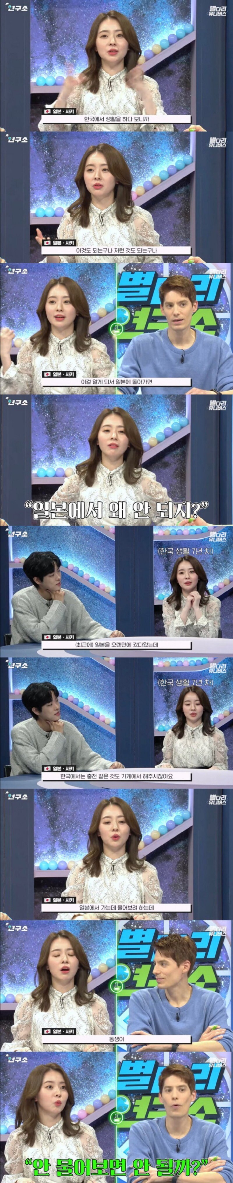 한국에선 되지만 외국에선 욕먹는 부탁_1.jpg