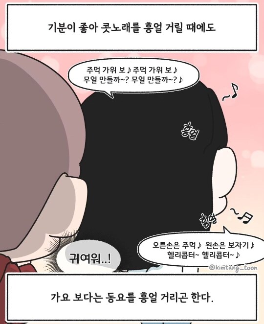 유치원 쌤 여자친구 특징.JPG_6.jpg