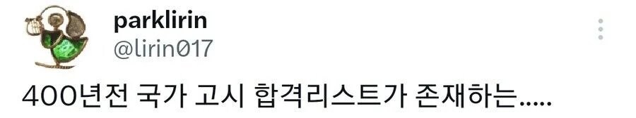 전국 석차 12등만 기억하는 세상_2.jpg