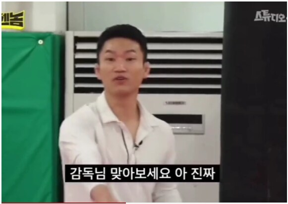 로우킥 맞고 오버하지 말라고 하네요_5.png