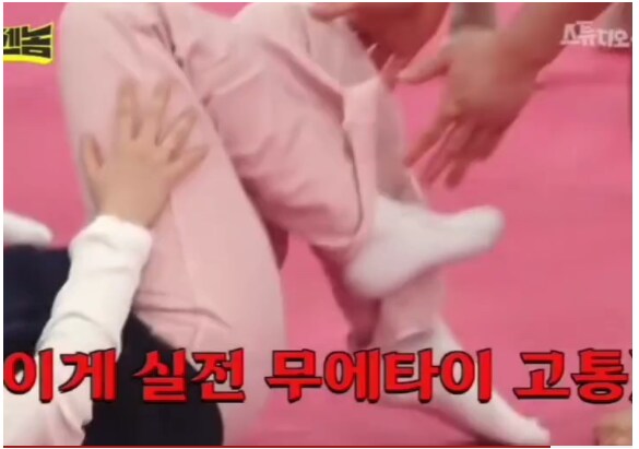 로우킥 맞고 오버하지 말라고 하네요_7.png