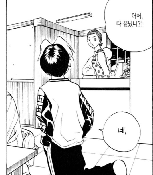 고스트바둑왕) 산 제물이 되어버린 명인의 아들_4.png