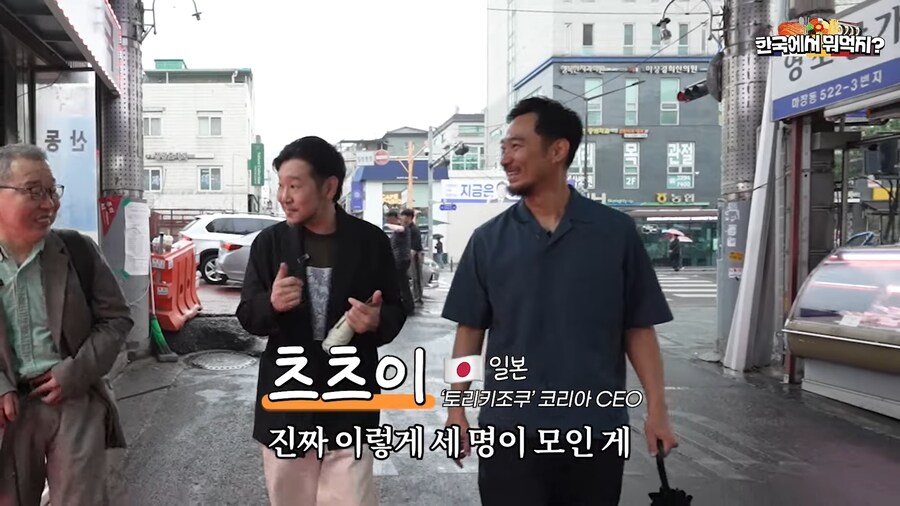 일본 요리사도 알고 있는 한국의 그곳_1.png