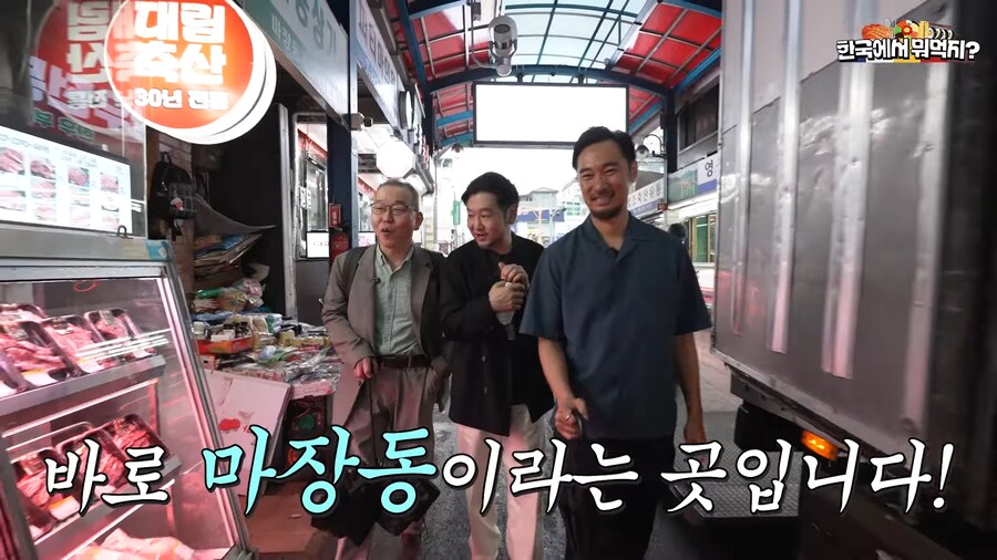 일본 요리사도 알고 있는 한국의 그곳_7.png
