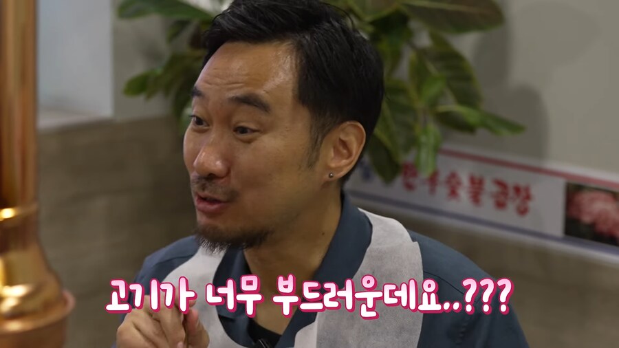 일본 요리사도 알고 있는 한국의 그곳_13.png