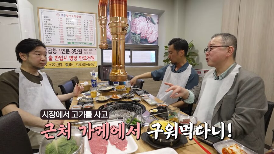 일본 요리사도 알고 있는 한국의 그곳_18.png