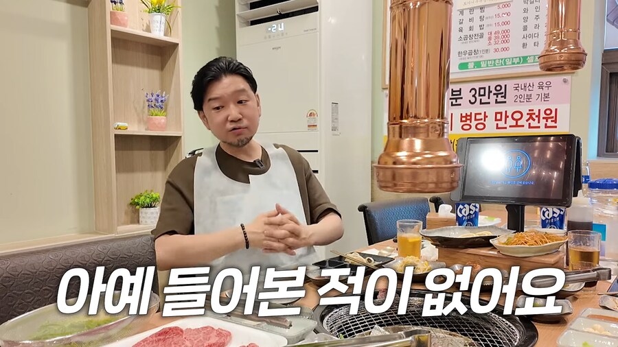 일본 요리사도 알고 있는 한국의 그곳_19.png