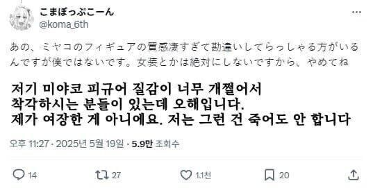 ???:엄마 이런 아들이 되버려서 미안해..._2.jpg