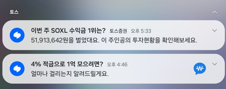 적금으로 1억 모으려면.jpg_1.jpg