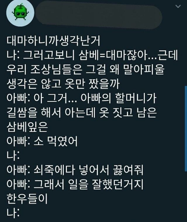 한국소가 일을 잘한 이유_1.jpg