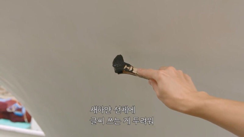 바라카몬) 촌장님이 인정한 외지인_2.jpg