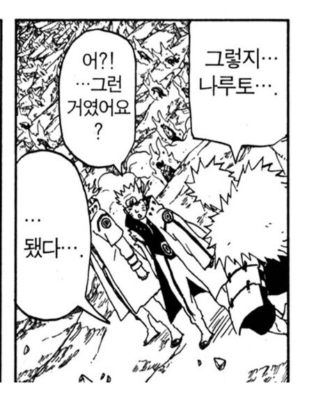 나루토 비열님이 잘할거라고 추정되는 분야_4.jpg