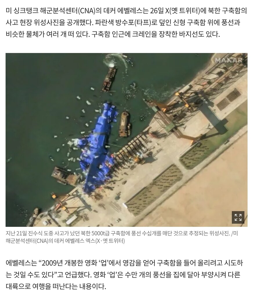 씽크빅은 전쟁중인 나라에서 발생한다.JPG_1.jpg
