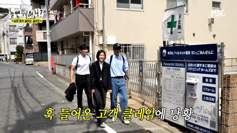 깐족 대마왕_6.png