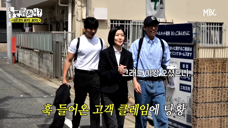 깐족 대마왕_7.png
