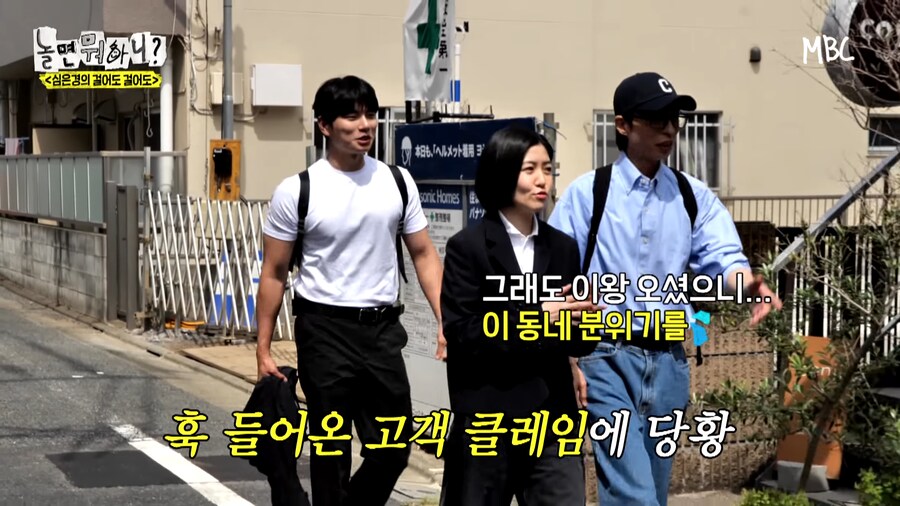 깐족 대마왕_8.png