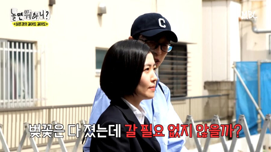 깐족 대마왕_5.png