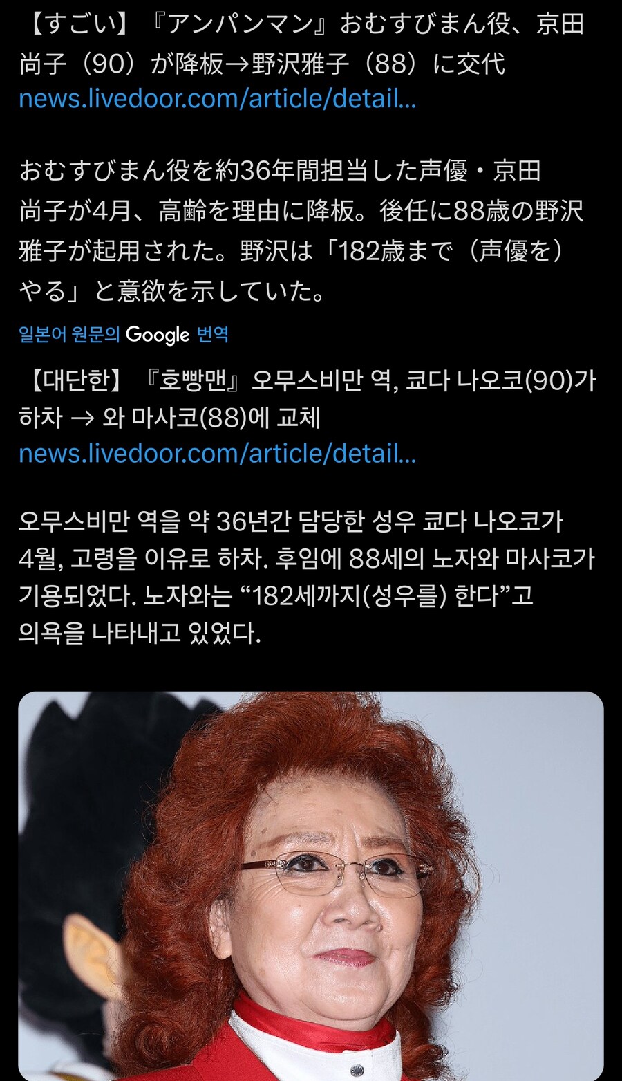 고령성우 결국 교체..._1.jpg