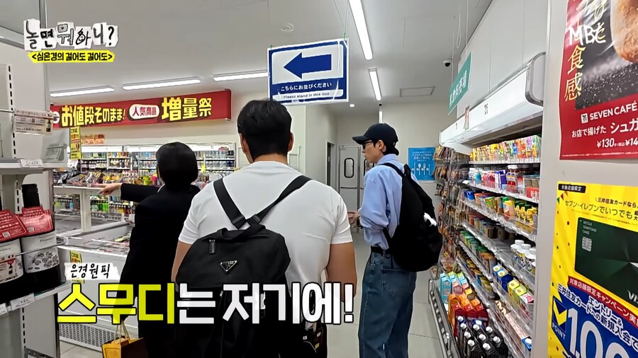 일본 편의점에서 파는 스무디_1.png