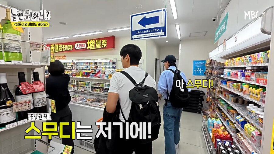 일본 편의점에서 파는 스무디_2.png