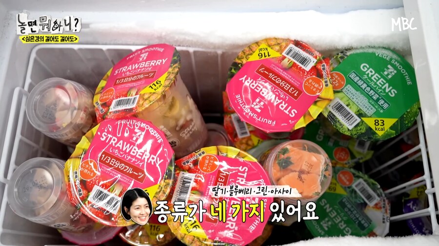일본 편의점에서 파는 스무디_5.png