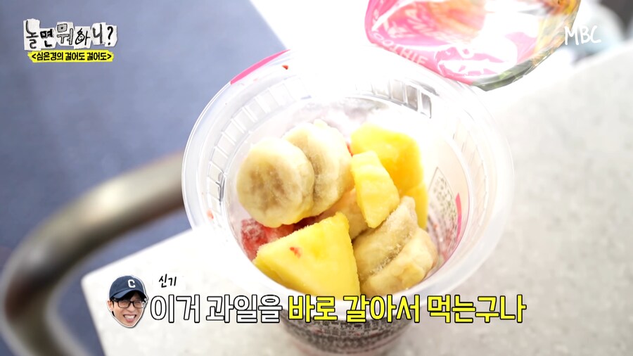일본 편의점에서 파는 스무디_8.png