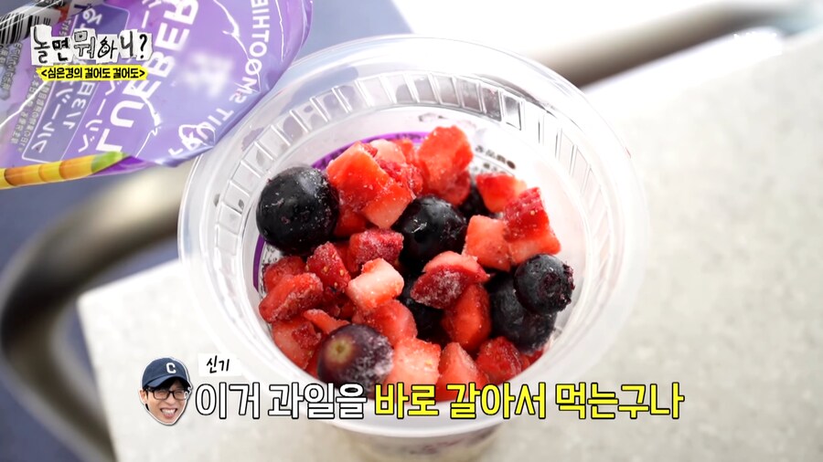 일본 편의점에서 파는 스무디_9.png