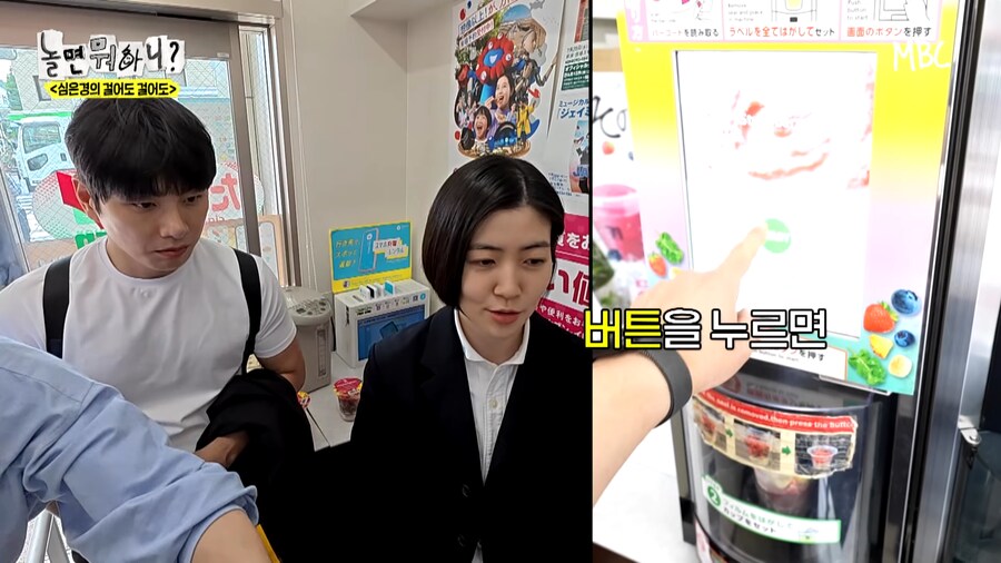 일본 편의점에서 파는 스무디_12.png