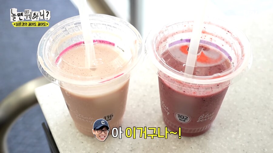 일본 편의점에서 파는 스무디_18.png