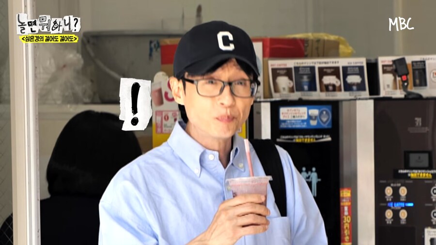 일본 편의점에서 파는 스무디_20.png