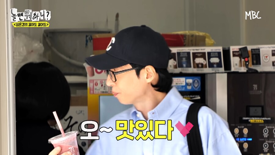 일본 편의점에서 파는 스무디_21.png