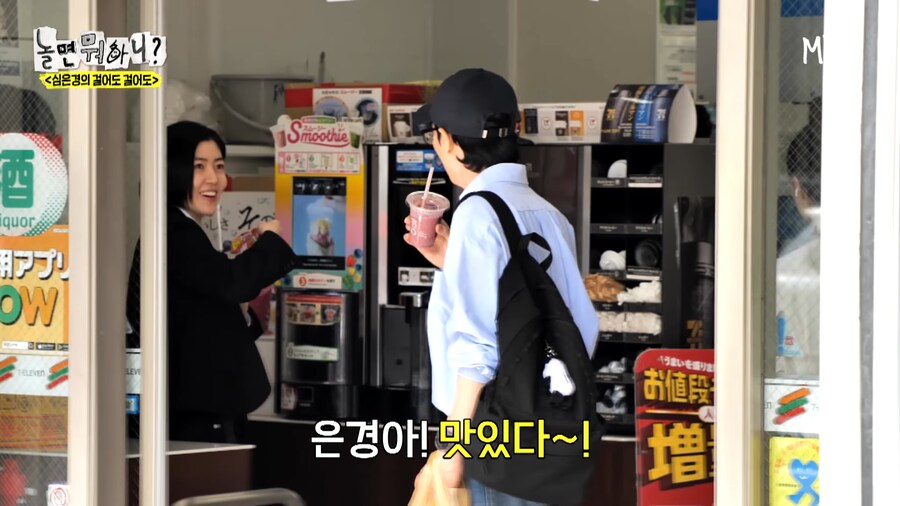 일본 편의점에서 파는 스무디_22.png