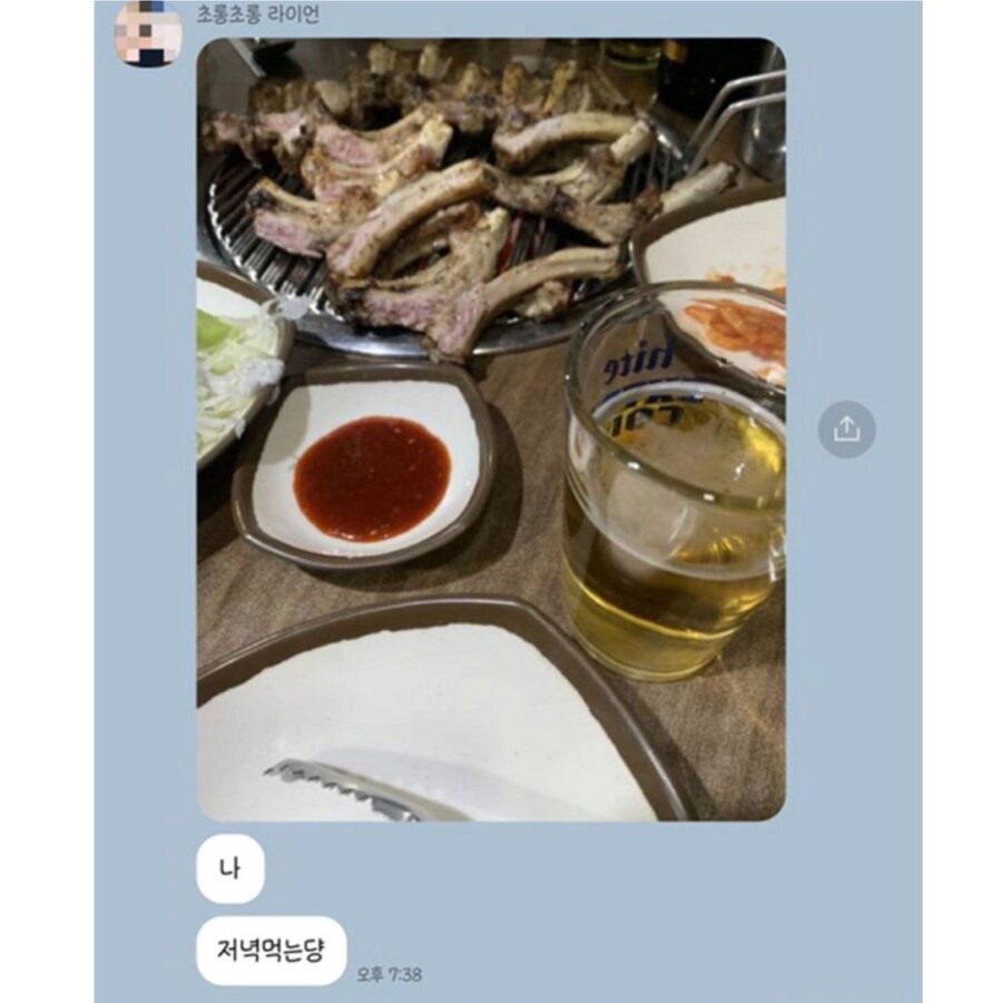 남자랑 카톡 이렇게 하면 되냐는 여자 ㅋㅋㅋㅋㅋ_2.png
