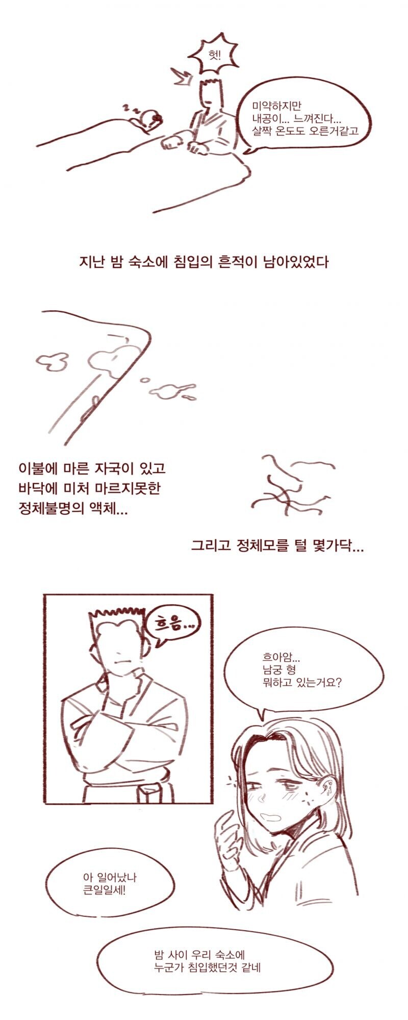 난 음모론이 좋아_1.jpg