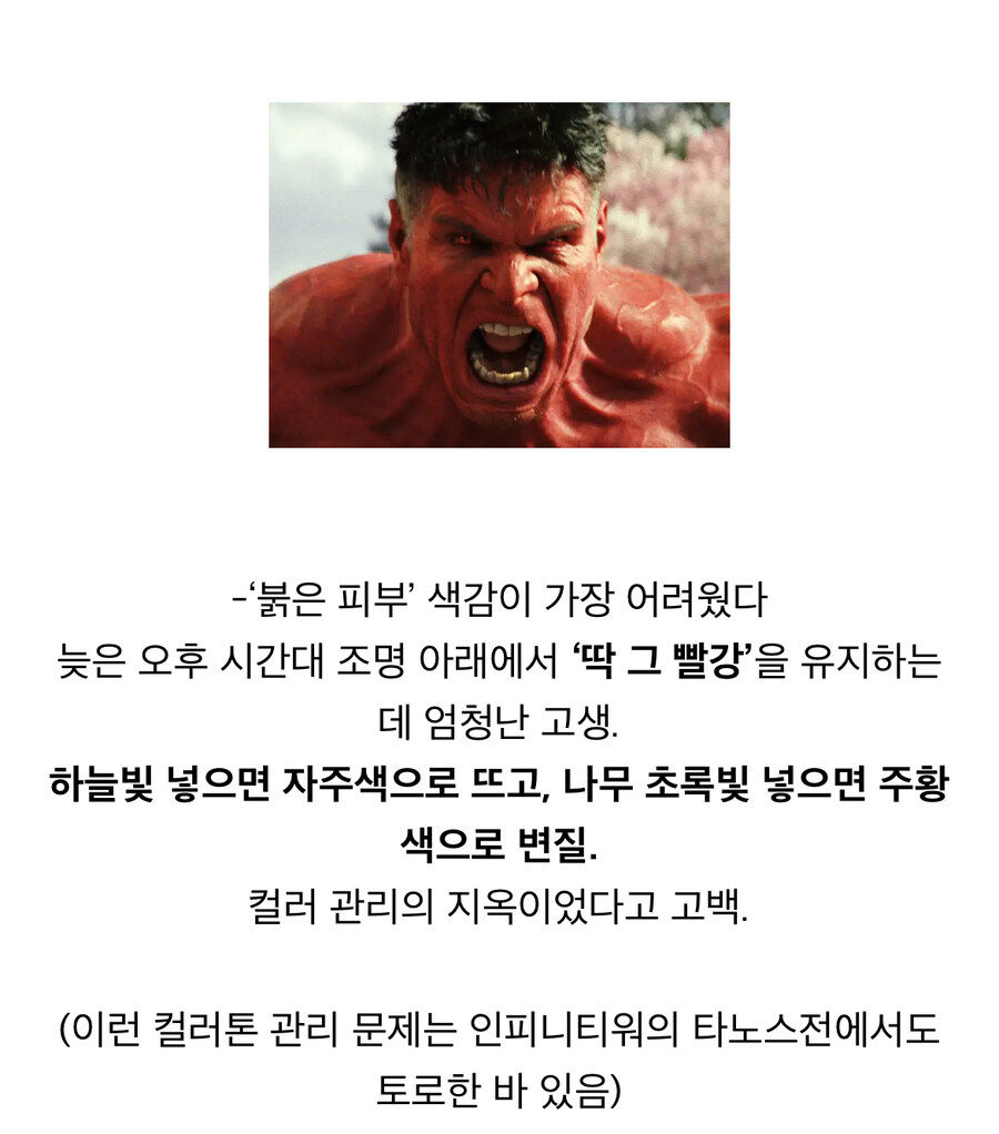 MCU)레드 헐크가 개쩔었던 이유_3.jpg