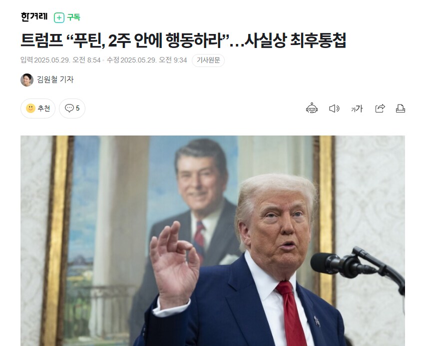 트럼프