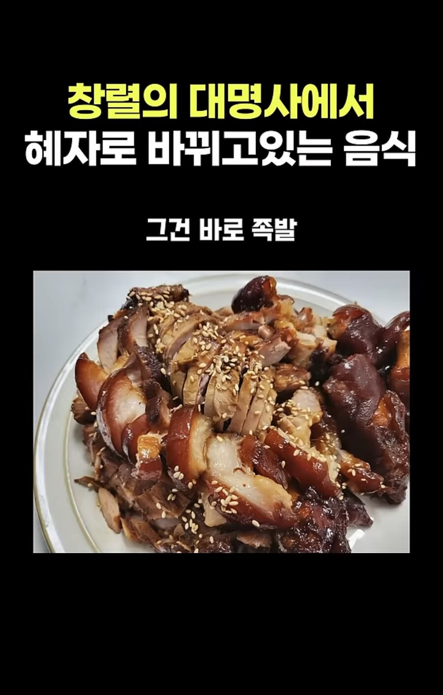 유투브 쇼츠 개소리에 분노하는 사람들_1.jpg