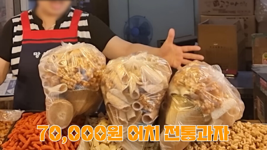 전통시장 멸망의 날 찍은 방송_1.jpg
