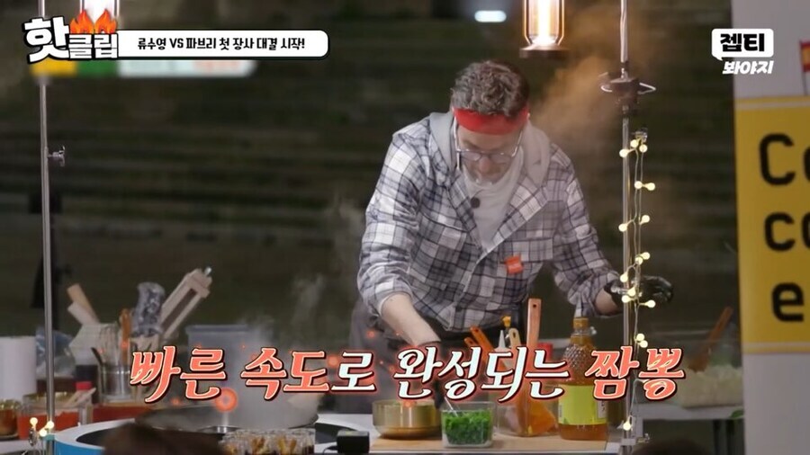 이태리 파브리아저씨가 인생 즐기고 있는게 확실한 이유_7.jpg